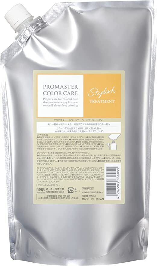 ホーユー プロマスターカラーケア スタイリッシュ ヘアトリートメント 1000L 1Lパウチ 業務用 hoyu 国内正規品_画像1