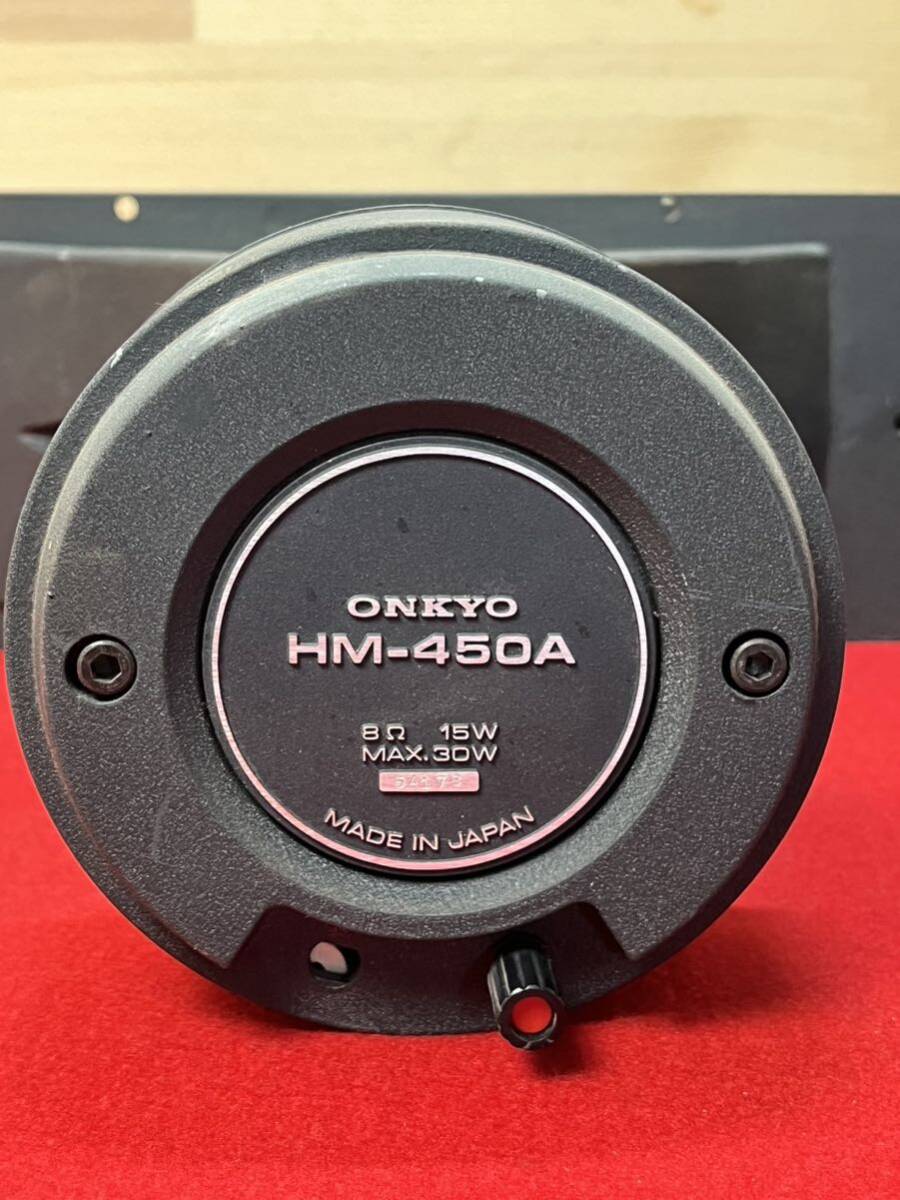 A02 ONKYO  オンキョー HM-450A  ホーン型スコーカー スピーカーユニット ペア ジャンク品の画像3