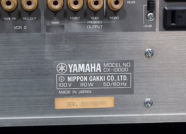 YAMAHA CX-10000 デジタルコントロールアンプ【不動品】の画像9