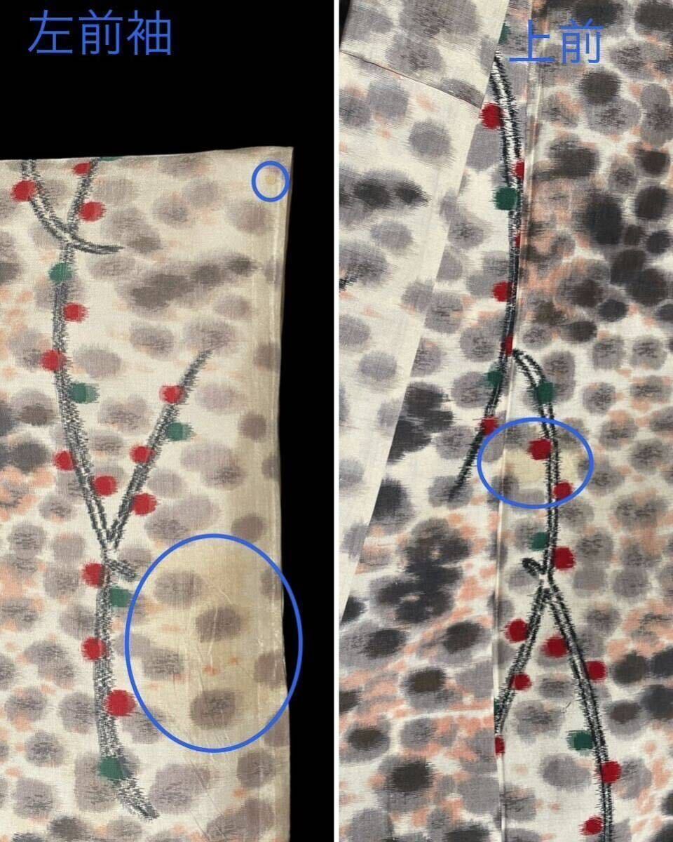 【まり葉屋＊100円スタート】　アンティーク着物　銘仙　ドット　単衣　大正ロマン　昭和モダン　大正浪漫_画像9