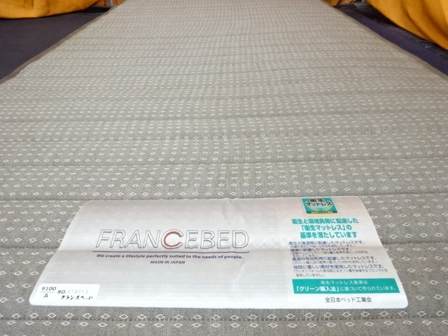 711 送料無料 展示品 フランスベッド 三つ折りマットレス シングルサイズの画像4