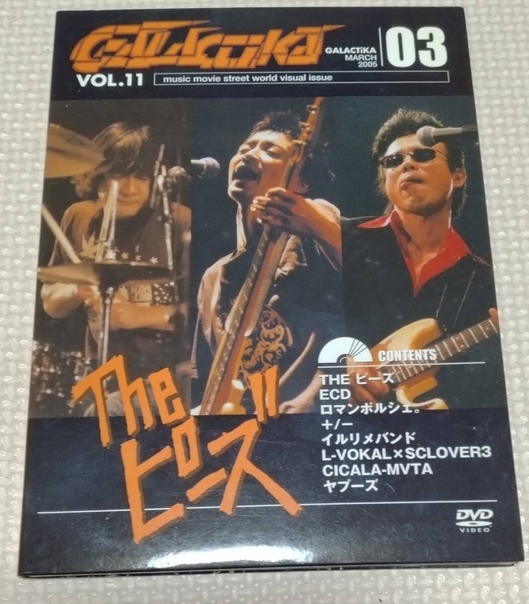 Theピーズ　ヤプーズ　/　GALACTiKA 11　DVD_画像1