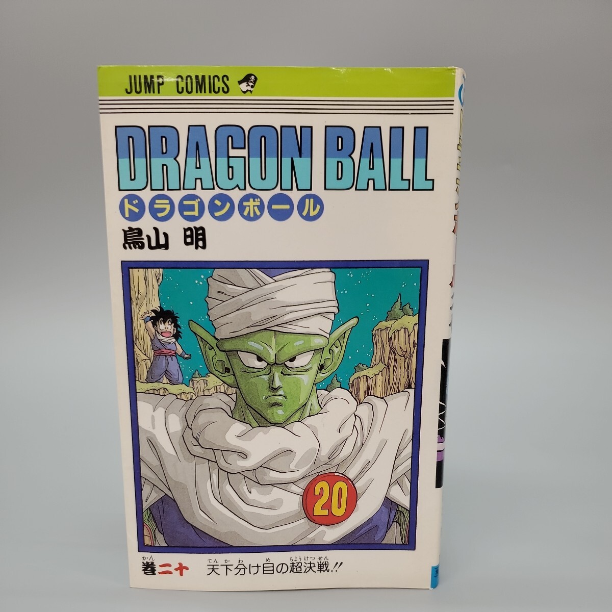  Toriyama Akira книга@ один шт. пояснительная записка проверка пожалуйста DRAGON BALL Dragon Ball 