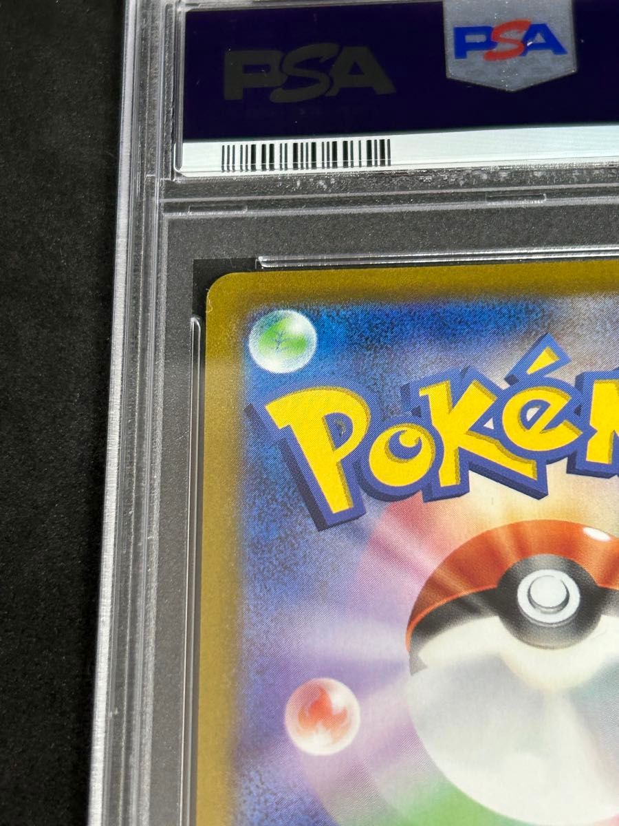 ポケモンカード　ポケカ　PSA10 美品　マリィ【P】{340/S-P} [S-P]