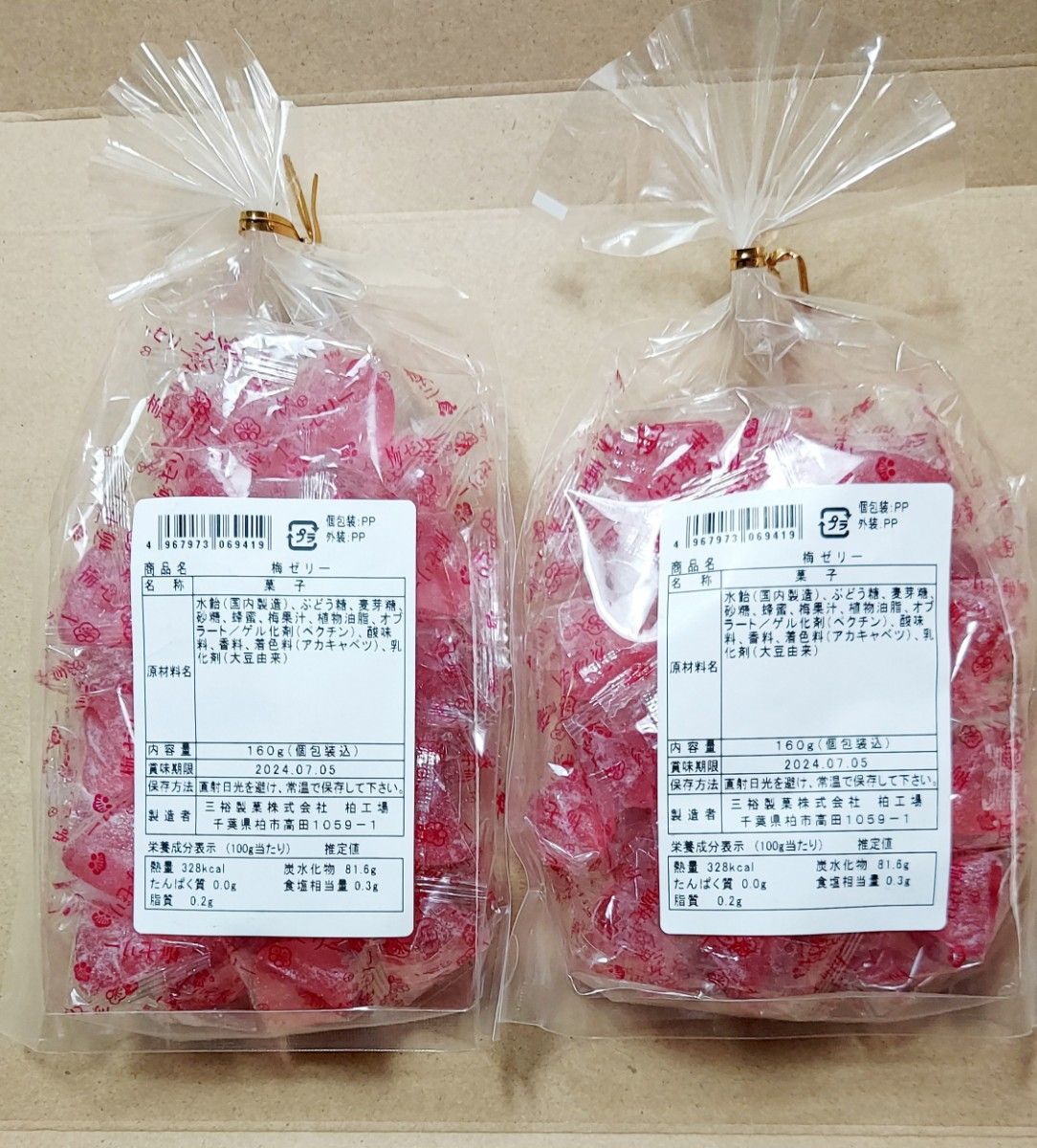三裕製菓銘菓梅ゼリー(個包装) 60個 お菓子のおまけ付き|Yahoo 三裕製菓銘菓梅ゼリー(個包装) 60個 お菓子のおまけ付き|Yahoo