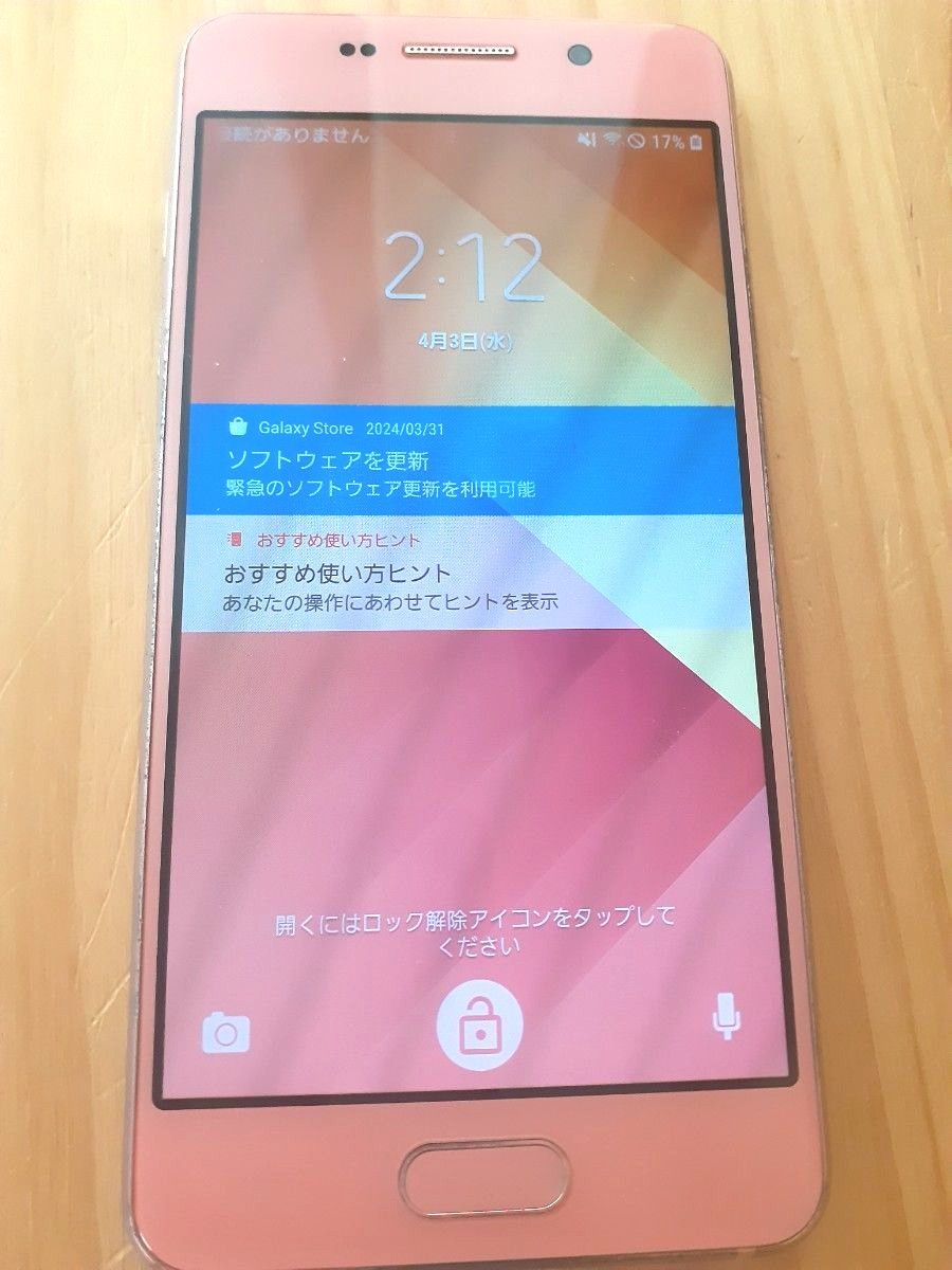 GALAXY Feel SC-04J スマートフォン 本体　初期化済　SIMフリー