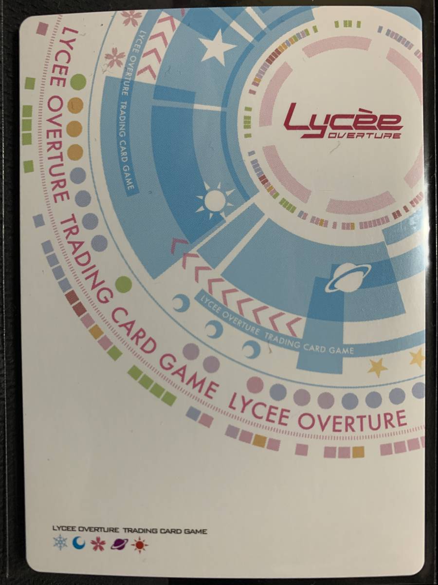 Lycee overture リセ ネクストン 2.0 P LO-3840-L 魔王復活保険 カリン