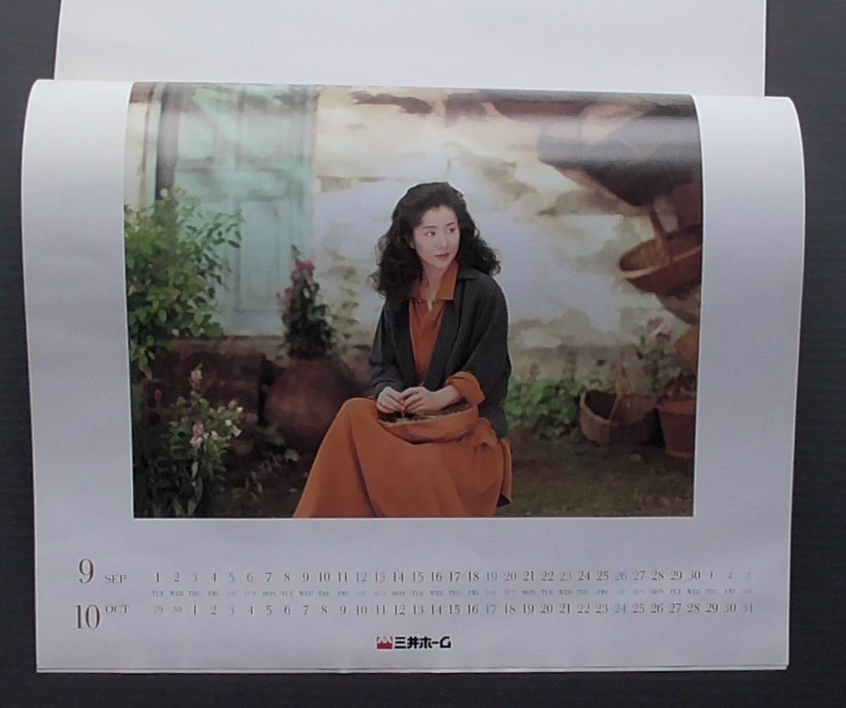  Yoshinaga Sayuri * календарь *1992 год три . Home 