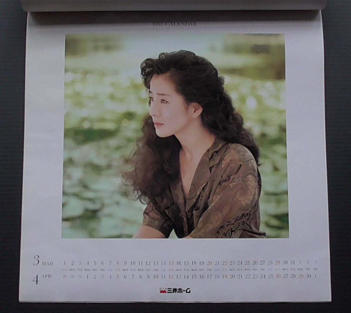  Yoshinaga Sayuri * календарь *1992 год три . Home 