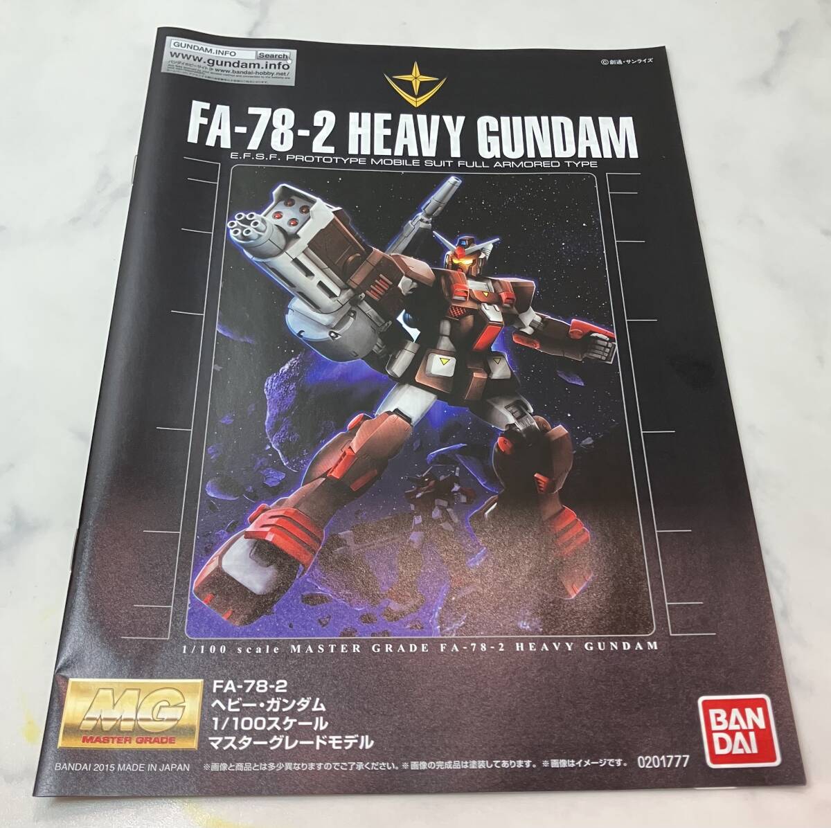  new goods not yet constructed [MG 1/100]FA-78-2 heavy * Gundam Mobile Suit Gundam MSV gun pra Bandai 