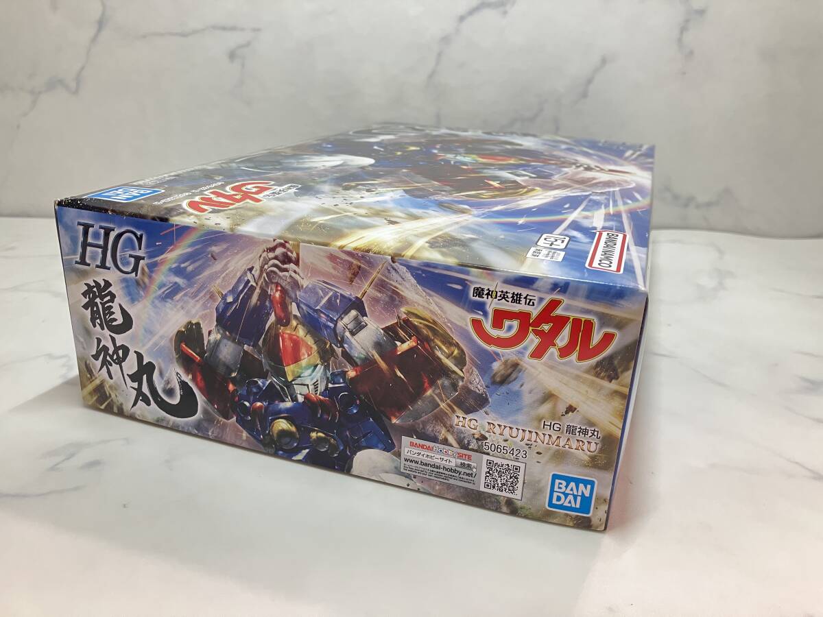 新品未組立【HG】龍神丸 超魔神英雄伝ワタル バンダイ BANDAI 検 ガンダムの画像4