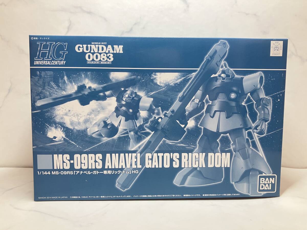 新品未組立【HGUC 1/144】MS-09RS アナベル・ガトー専用リック・ドム 機動戦士ガンダム0083 STARDUST MEMORY バンダイ ガンプラ_画像1