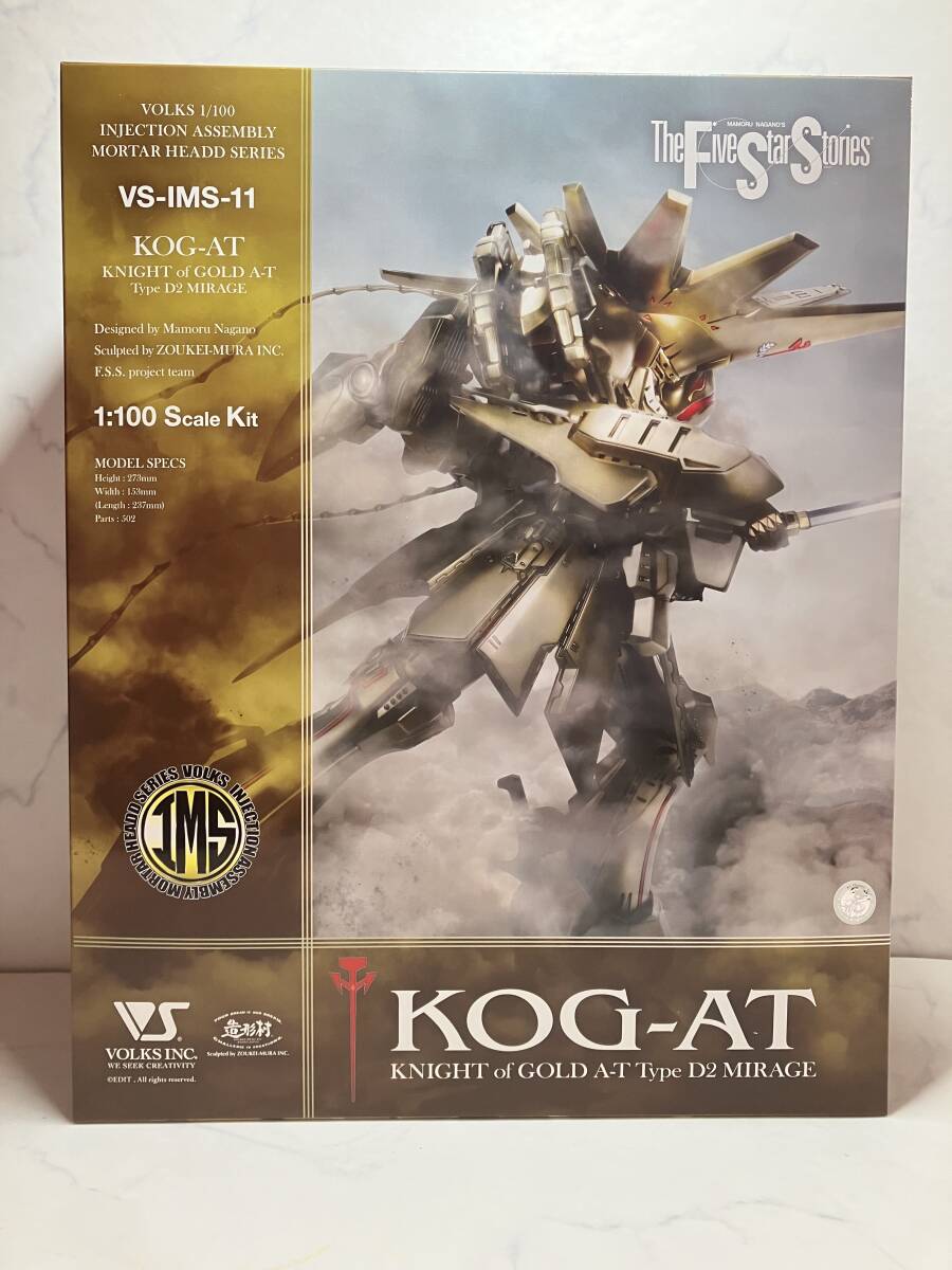 新品未組立【IMS 1/100】VS-IMS-11 KOG-AT ナイト・オブ・ゴールドA-T ファイブスター物語 VOLKS ボークス 造形村 F.S.S. 検 ガンプラの画像1