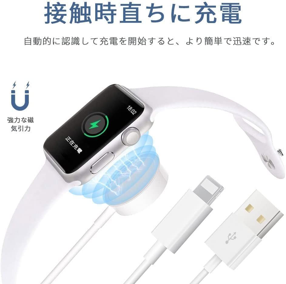 Apple Watch充電器 アップルウォッチ 充電ケーブル USBコネクタ 磁気充電 2in1充電ケーブル Apple Watch充電ケーブル 置くだけ充電 の画像2