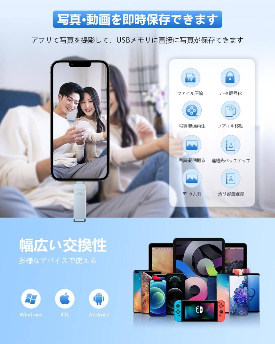 Vackiit 【MFi認証取得】iPhone用USBメモリー 512GB USBフラッシュドライブ 高速USB 3.0 フラッシュメモリー メモリースティック