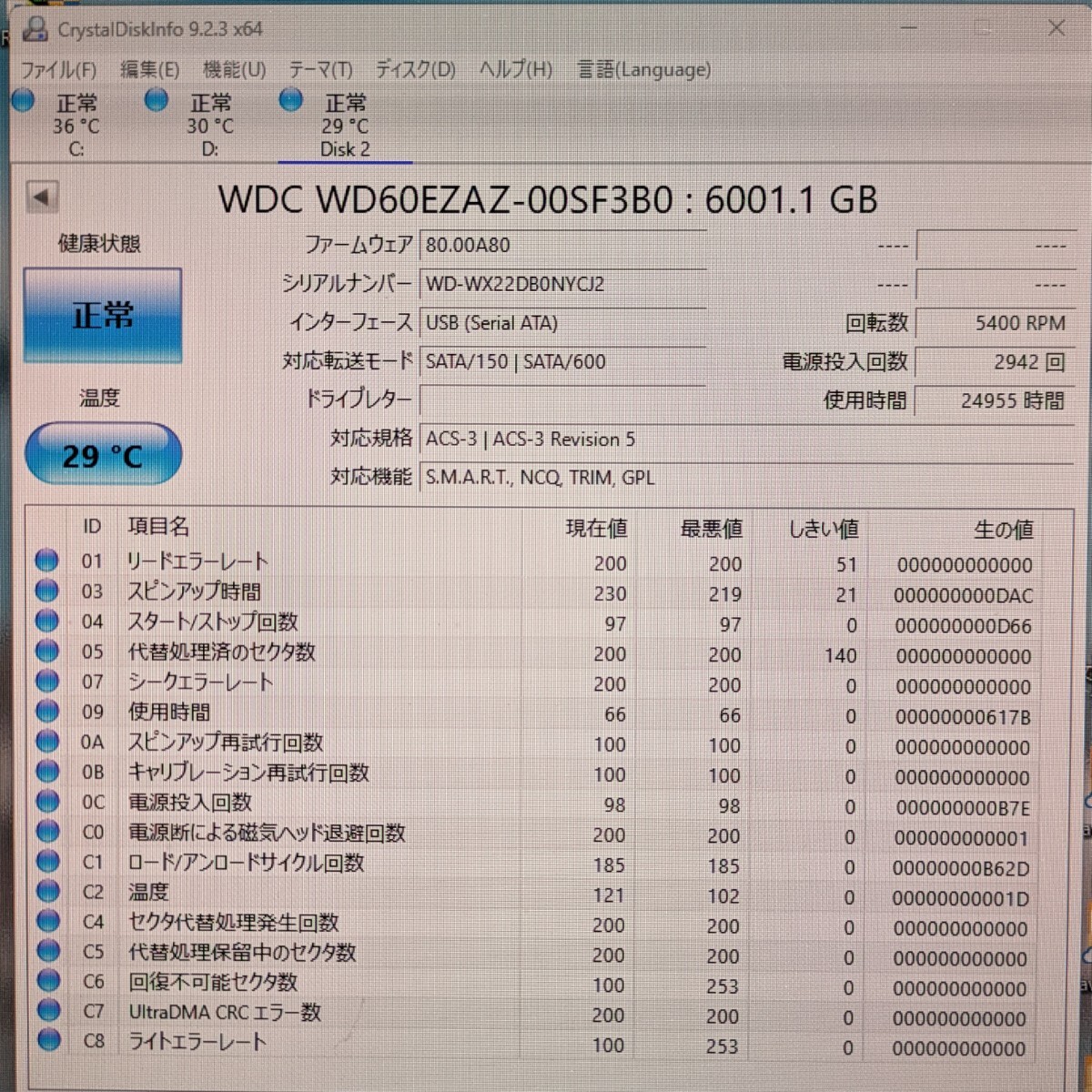 WD Blue SATA HDD WD60EZAZ 動作確認済中古2_画像2