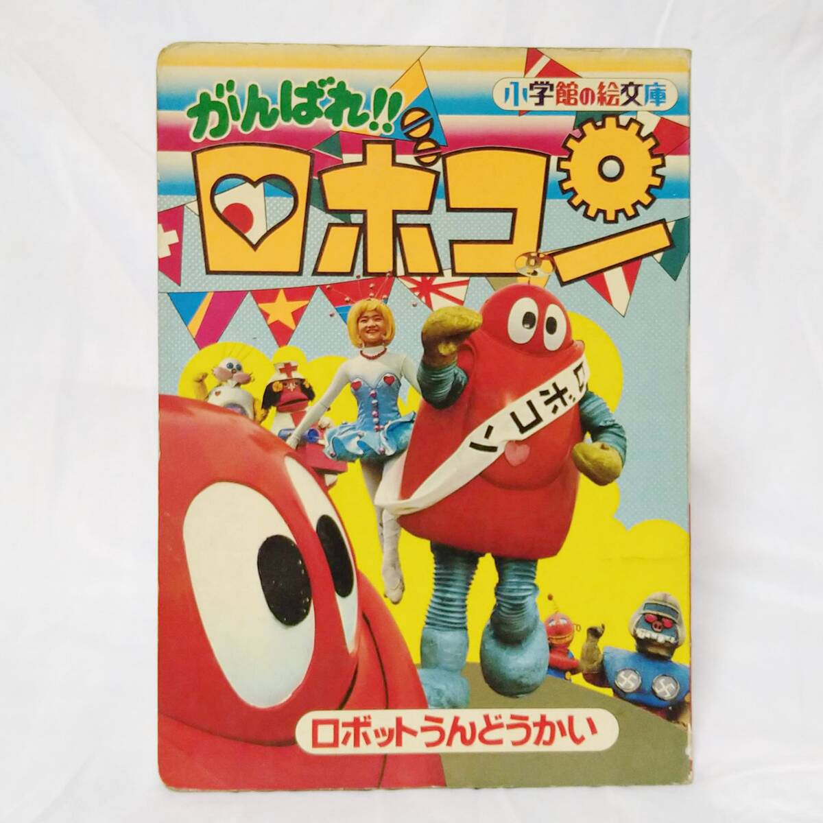 □昭和レトロ レア コスモス製 タイマニック パチタイムマシン □昭和レトロ レア コスモス製 タイマニック パチタイムマシン