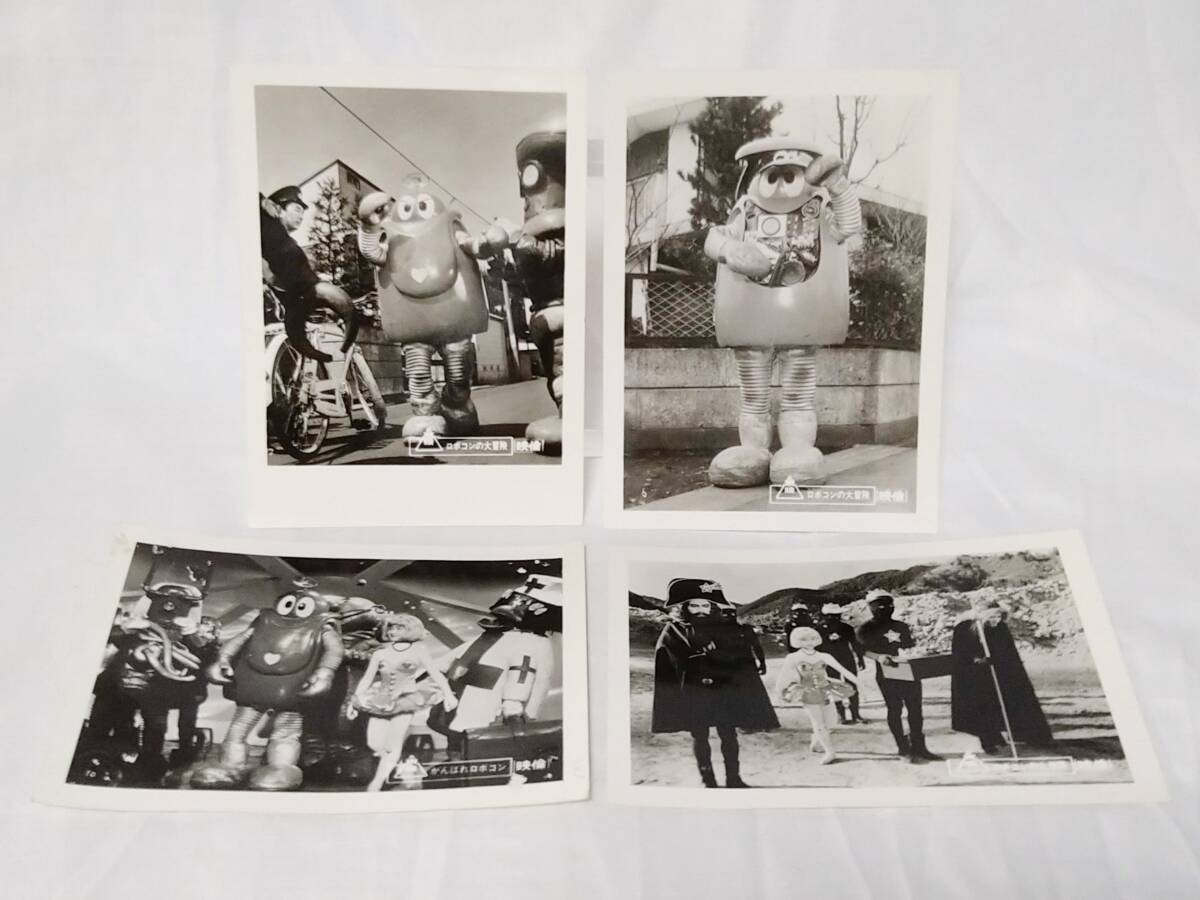 R875 【昭和レトロ】 がんばれ!!ロボコンいろいろセット ロビンちゃん 生写真 ブック ロビーカード(サイズ約35×25cm)の画像5