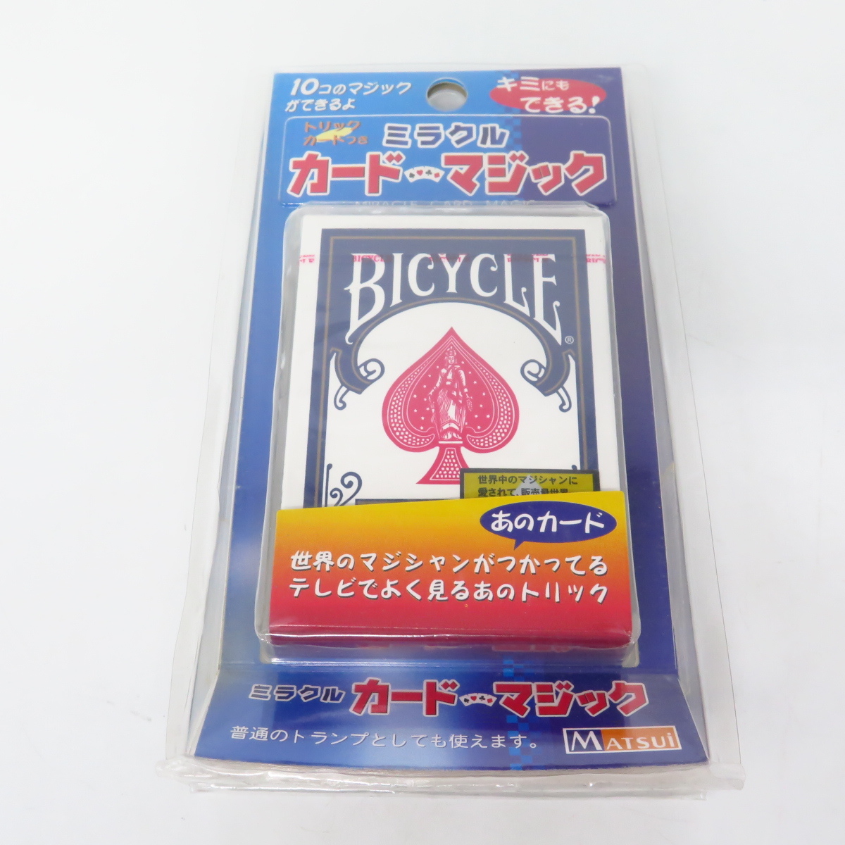 840定● ミラクル カード マジック BICYCLE 送料無料【検: トランプ MADE カジノ USA 】_画像1