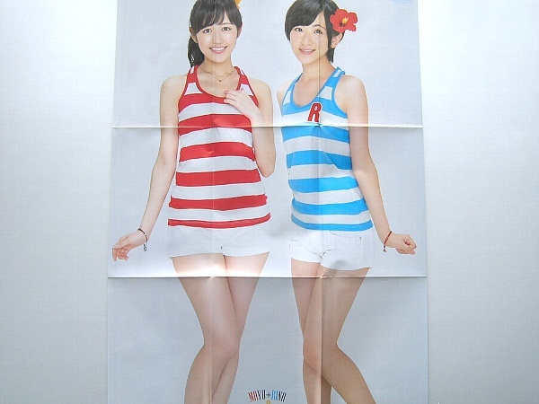 渡辺麻友 切り抜き 60ページ＋ポスター AKB48の画像4