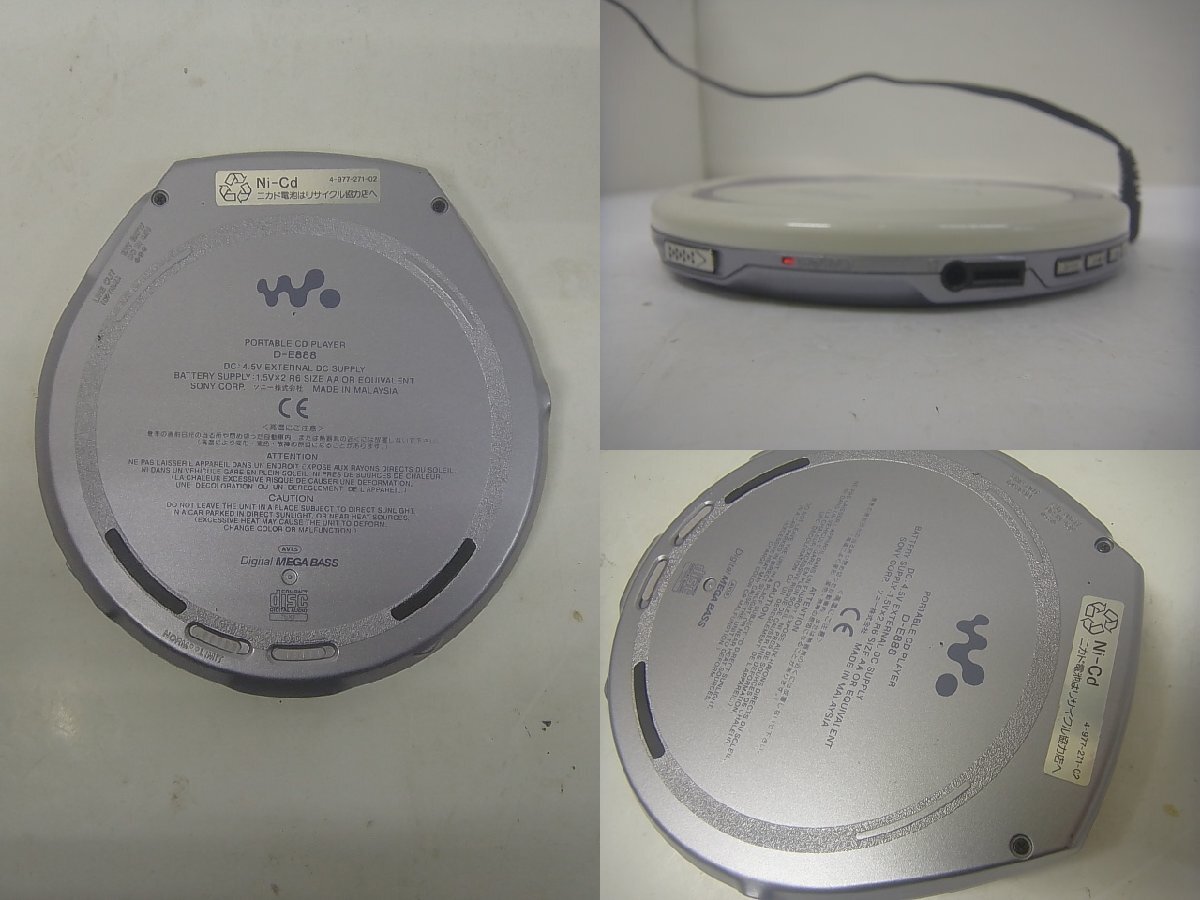 6■/Zこ7719 SONY ソニー CD WALKMAN CDウォークマン D-EJ1000、D-EJ855、D-E888、D-NE241 通電〇 動作未確認 ジャンク 4個セット 保証無の画像7