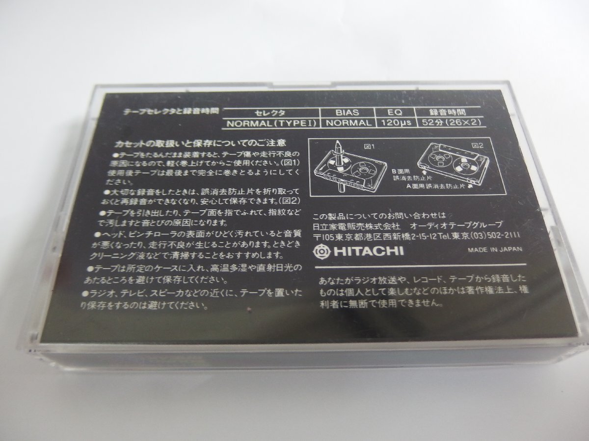 ユ■/Zク4054 HITACHI SOUND BREAK52 オープンリール風 カセットテープ 中古品 保証無の画像3