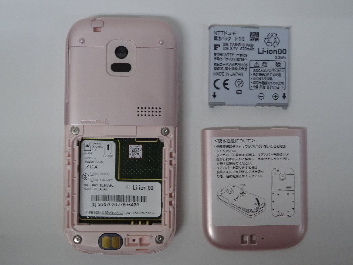 ユ■/Zこ7750 美品 ドコモ docomo らくらくホン F-01G ピンク 簡易動作OK 初期化済 /保証無の画像8