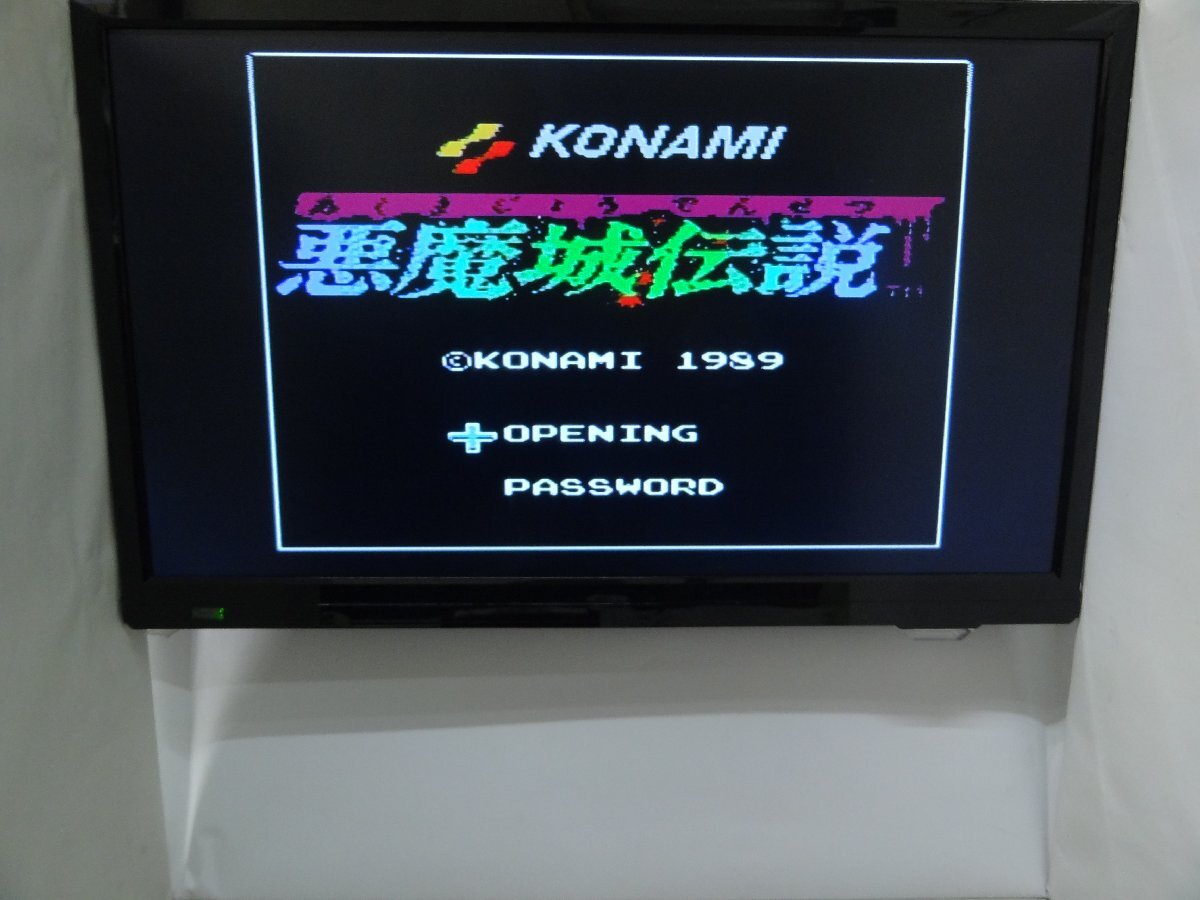 ユ■/Zこ7760 任天堂 ファミリーコンピューター ファミコン FC / 悪魔城伝説 / ソフトのみ 読み込みOK 保証無の画像5