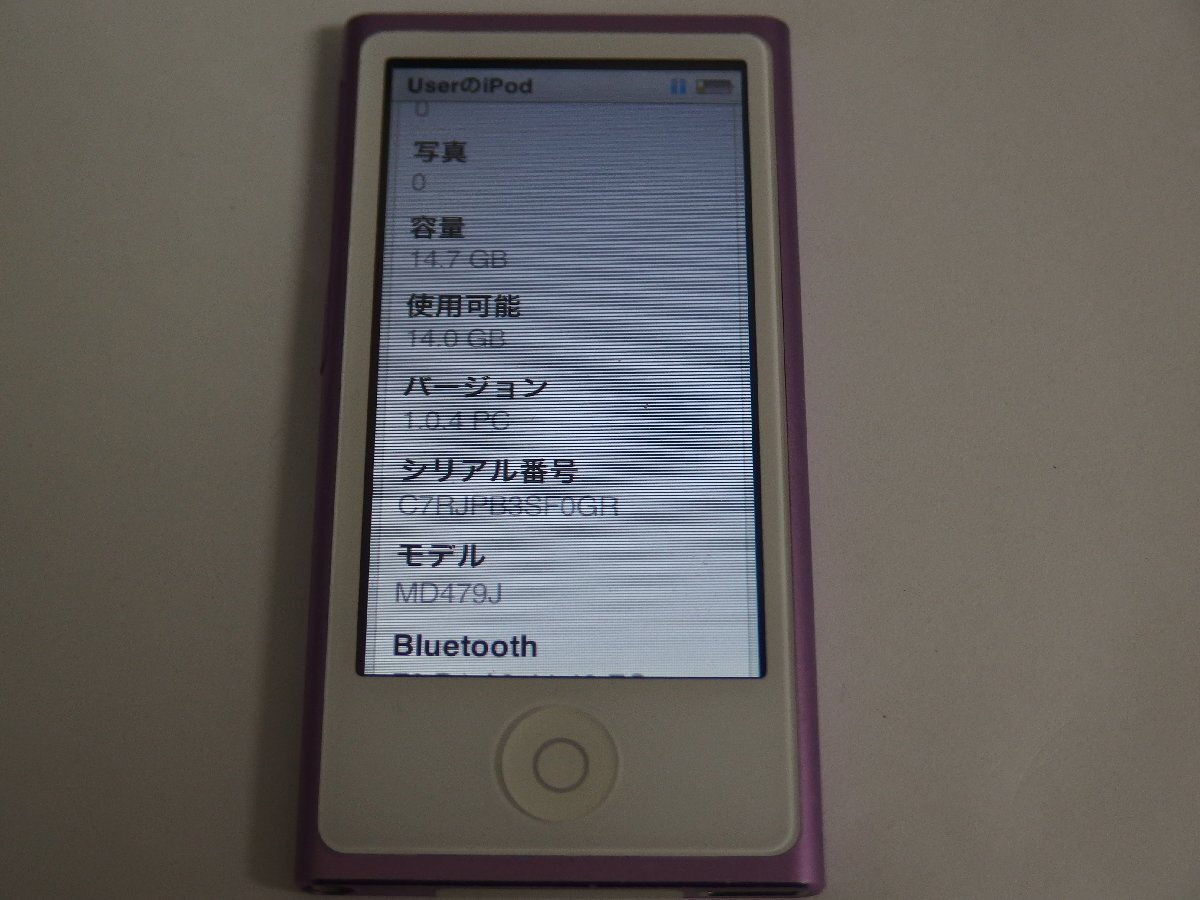 ユ■IP564 ♪Apple iPod nano A1446 第7世代 16GB 初期化済 現状品の画像2