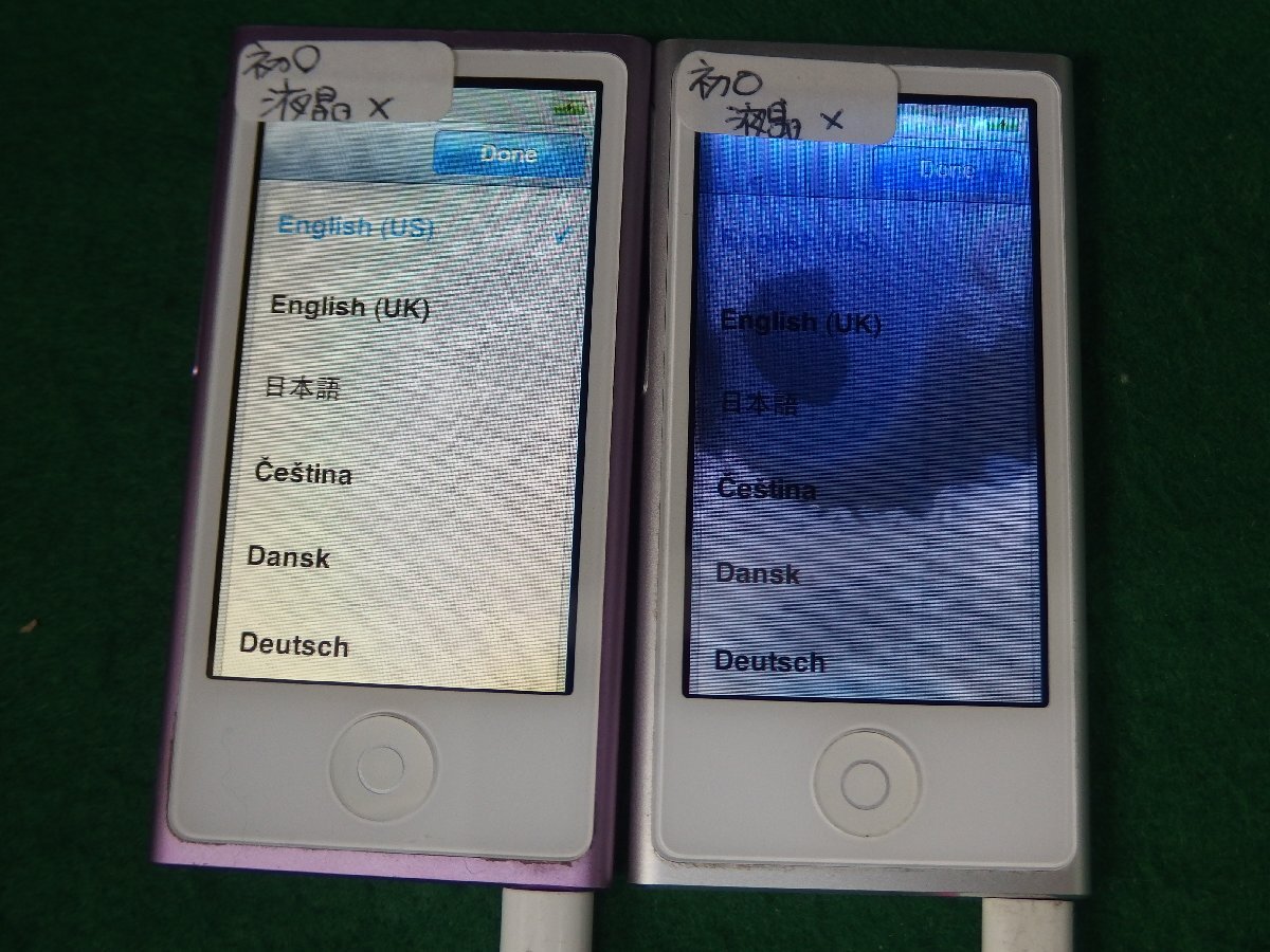 ユ■IP565 ♪Apple iPod nano 第7世代 A1446 16GB 4台セット ジャンクの画像2