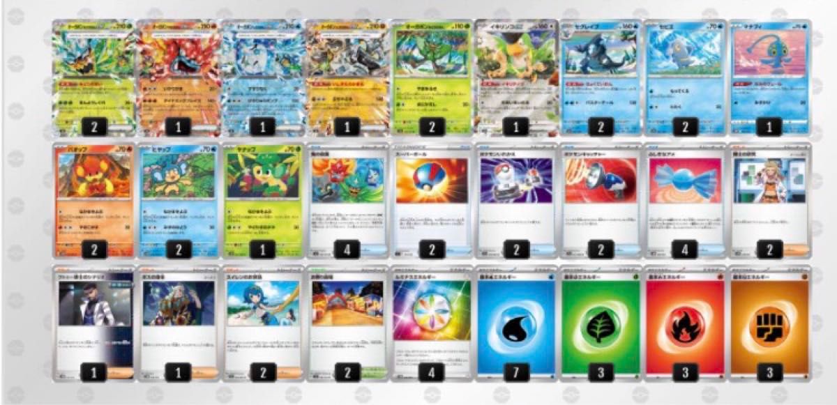新環境対応 オーガポンex 構築済みデッキ ポケカ 四種 多数 新環境対応 オーガポンex 構築済みデッキ ポケカ 四種 多数
