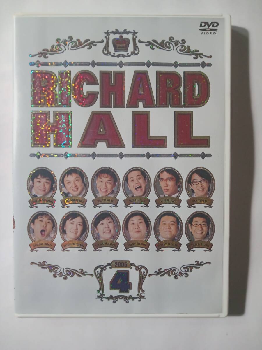 DVD　リチャードホール　RICHARD HALL ４　　　　管理（A_画像1