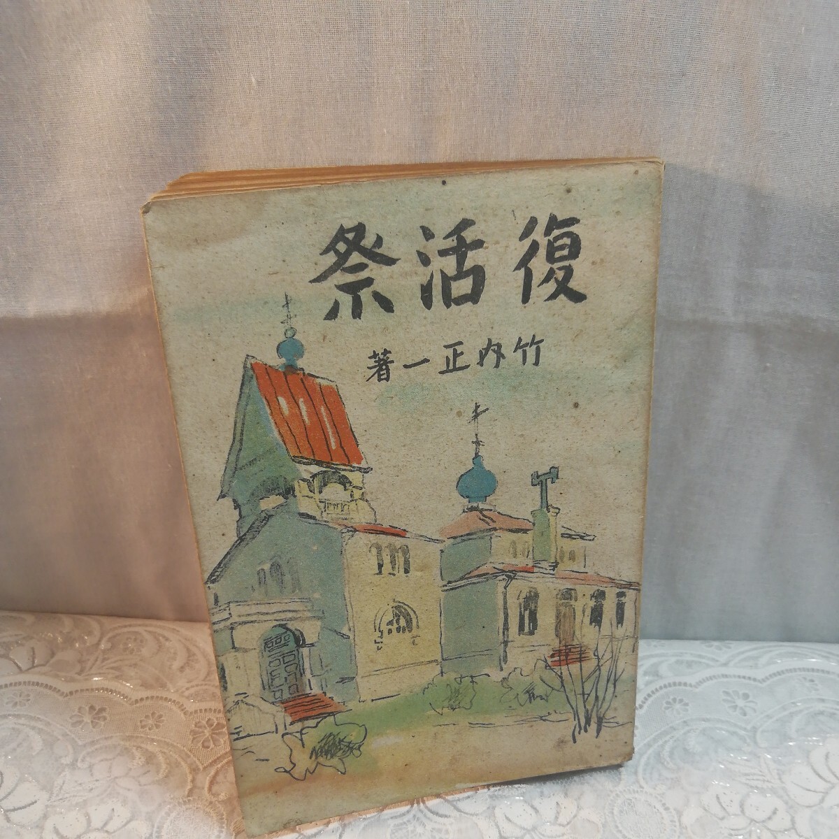 い出のひと時に、とびきりのおしゃれを! 富岡鉄斎旧蔵書(蔵書印2顆・自筆箋付)五十嵐篤好『天朝墨談 和書