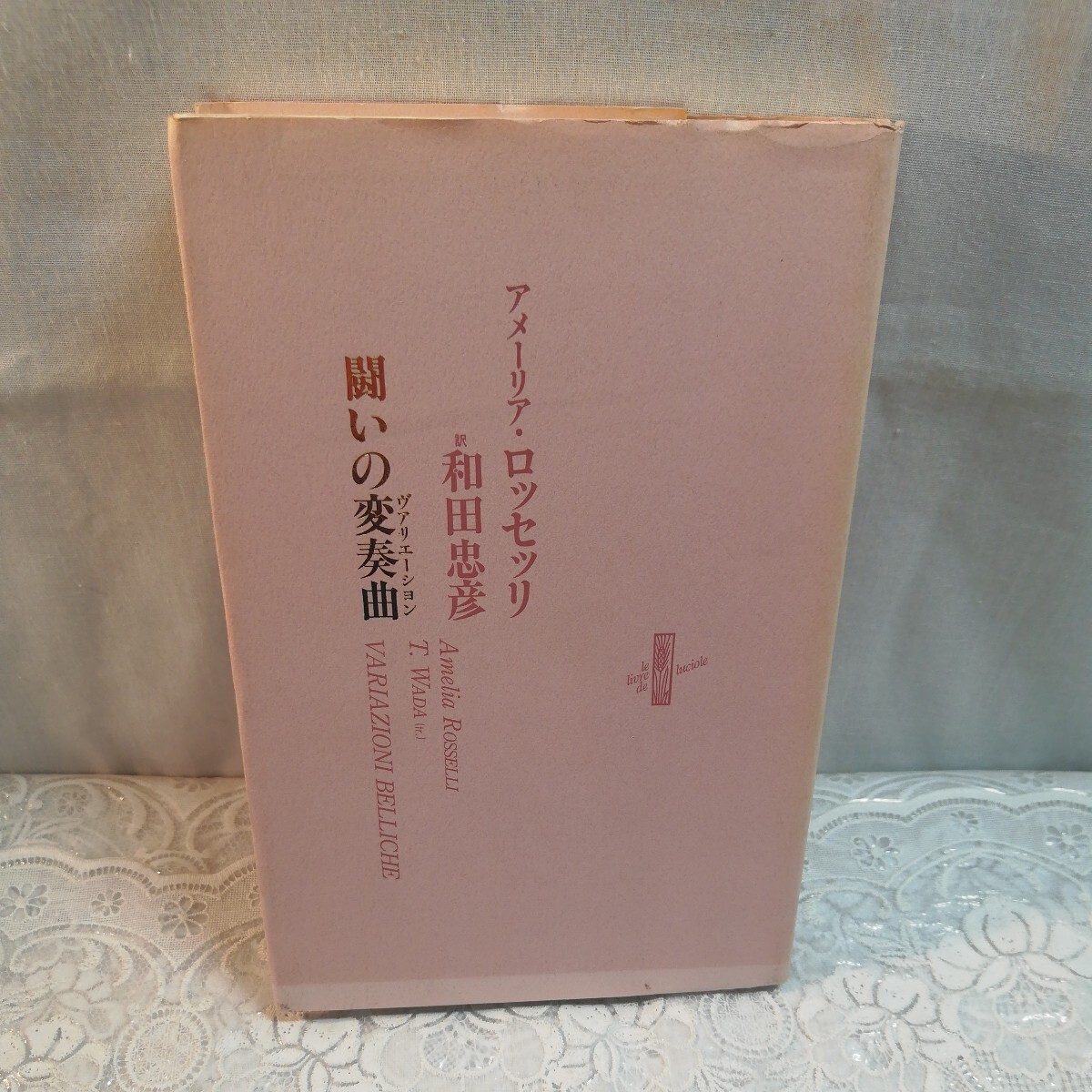 即決1978年『日本天文史料 上 日食、月食』アンティーク、天球図、天文暦学書、星図、天体観測Star map, Planisphere, Celestial atlas - 天文、宇宙 即決1978年『日本天文史料 上 日食、月食』アンティーク、天球図、天文暦学書、星図、天体観測Star map, Planisphere, Celestial atlas - 天文、宇宙