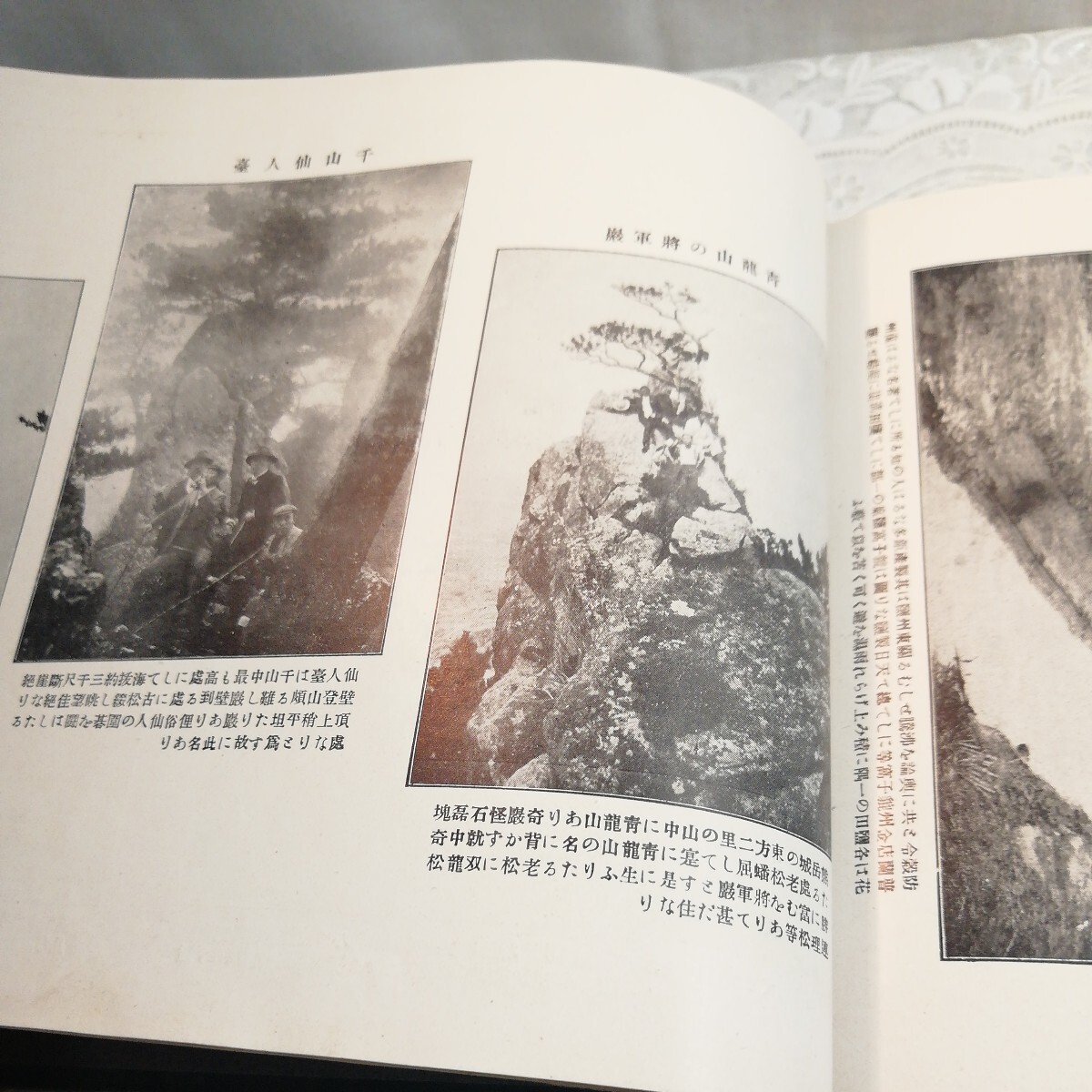 Yahoo!オークション - 第十三師団 満州駐留記念写真帖 Yahoo!オークション - 第十三師団 満州駐留記念写真帖