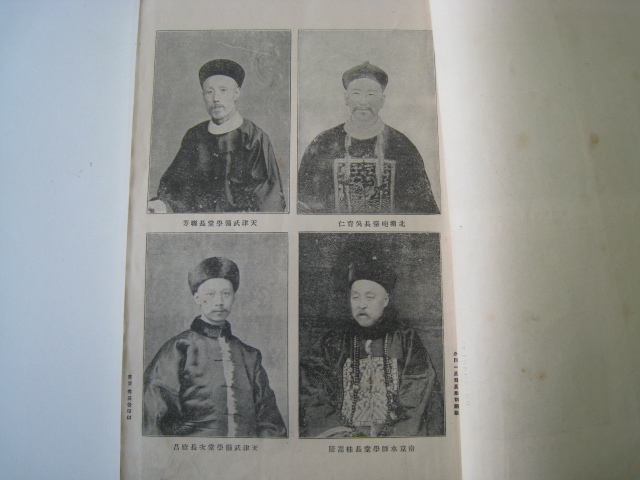 古本 日清戦争実記 46冊 清国皇帝/李鴻章/袁世凱 写真/地図 古本 日清戦争実記 46冊 清国皇帝/李鴻章/袁世凱 写真/地図