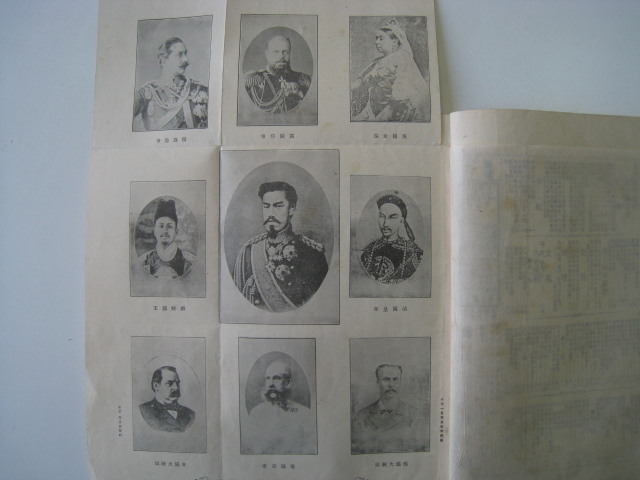 古本 日清戦争実記 46冊 清国皇帝/李鴻章/袁世凱 写真/地図 古本 日清戦争実記 46冊 清国皇帝/李鴻章/袁世凱 写真/地図