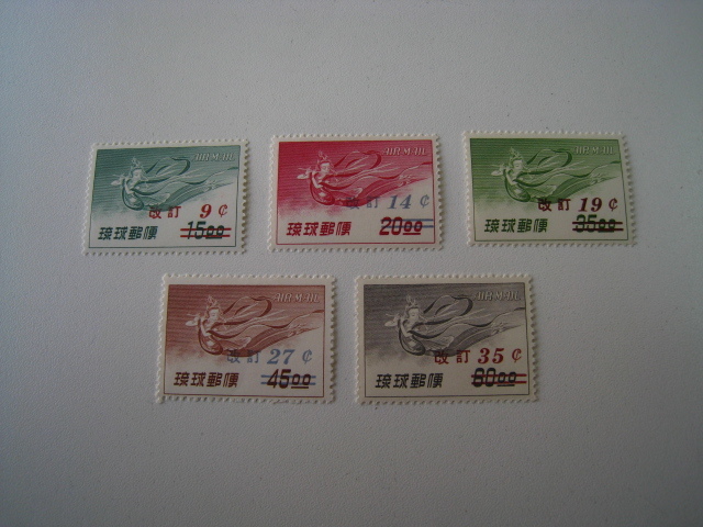 琉球切手 航空切手加刷 未使用 NH美品の画像1