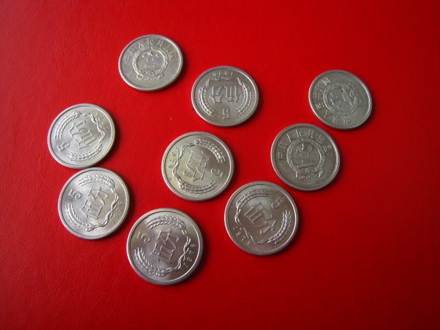 中国のコイン　5分　9枚　1976年　未使用～未使用に近い_画像1