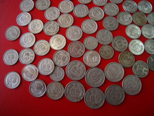 中国のコイン　1分、2分、5分　約61枚　状態混合　1955年～1982年_画像2