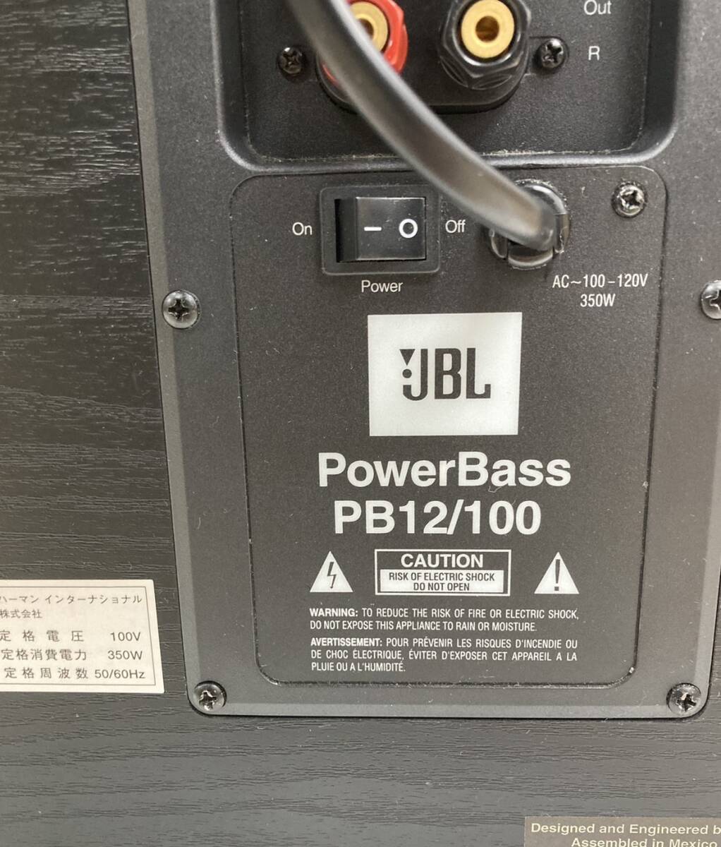 〈オーディオ〉JBL ジェービーエル　PowerBass PB12/100 　ウーファー　スピーカー　音響機器【中古/現状品/ジャンク品】004411-④