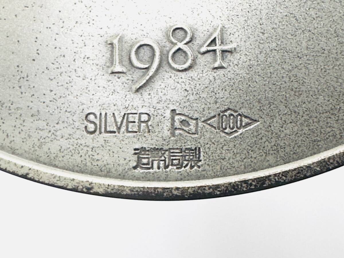 〈コレクション〉新日本銀行券発行記念 ケース付き SILVER 1000 純銀 造幣局製 記念品 メダル コイン【中古/現状品】004358-16の画像4