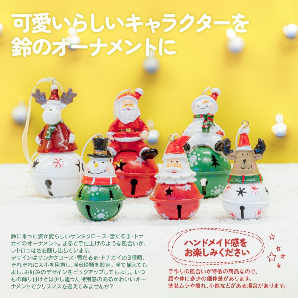 レトロかわいいクリスマスオーナメント トナカイ 大サイズ 5cm×9cm ハンドメイド感あるデザイン_画像2