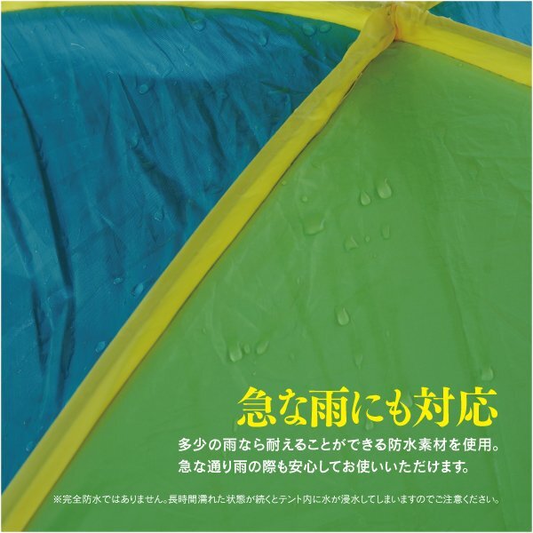 ポップアップテント 200cm 2～3人用 ペグ付き フルクローズカーテン ピンク 紫外線防止 アウトドア キャンプ 海水浴 レジャー_画像6