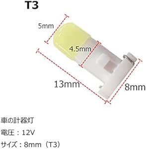 12V汎用 T3 SMD チップ 自動車LED ライト ダッシュボード メーターパネルライト 電球 /ホワイト（10個入りの画像2
