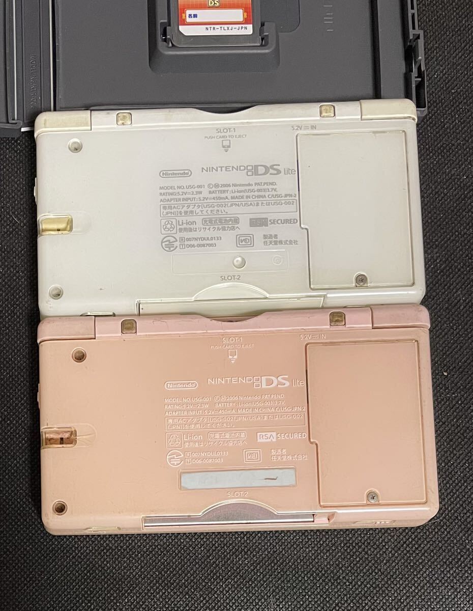 任天堂 DSライト 本体2点 ソフト2点 充電コード セット 88円スタート！ ホワイト ピンクの画像2