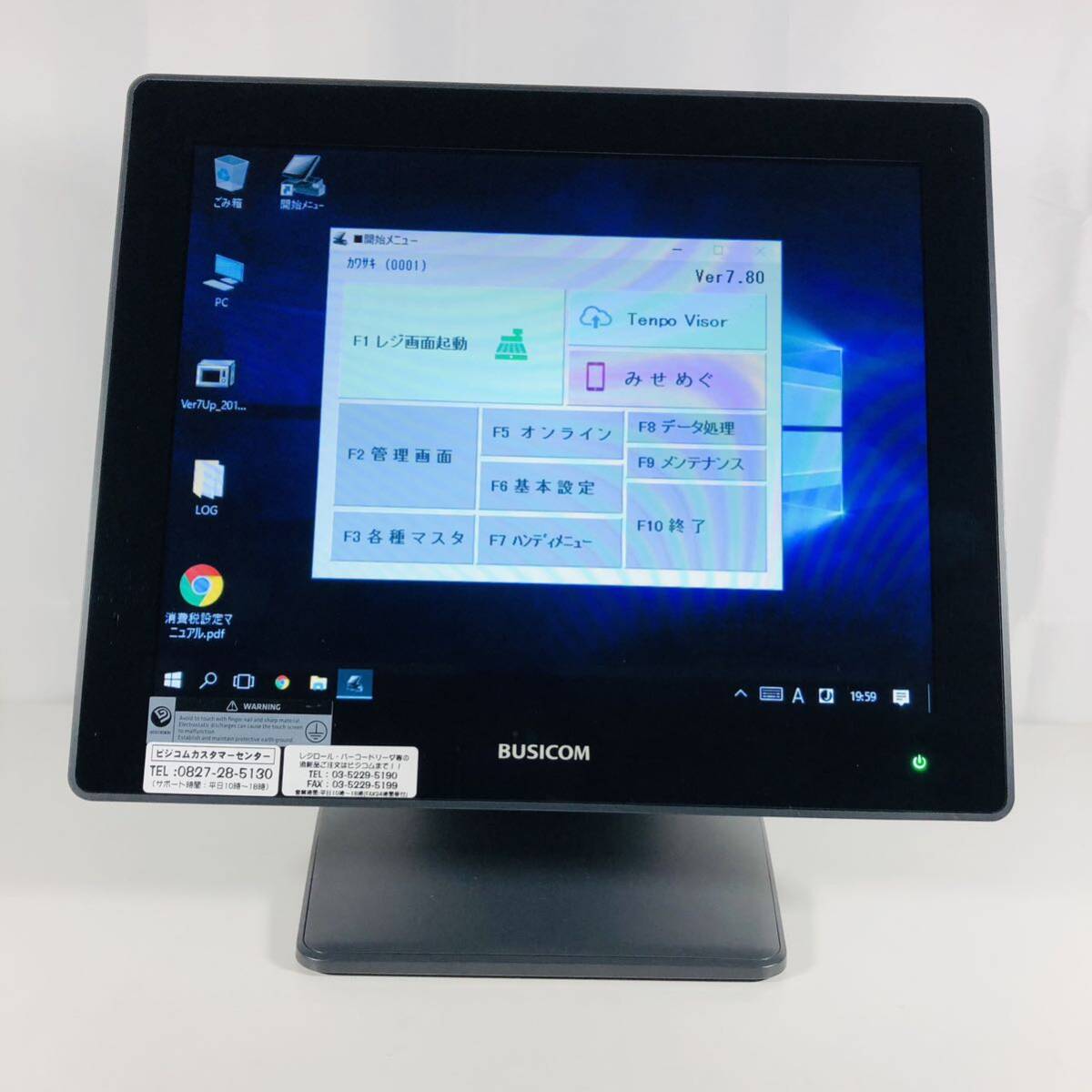 Yahoo!オークション - 中古美品 ビジコム レジ 本体 電源 Yahoo!オークション - 中古美品 ビジコム レジ 本体 電源