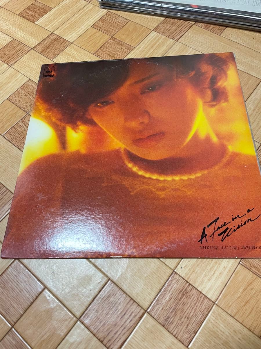 山口百恵 A Face in a Vision レコード