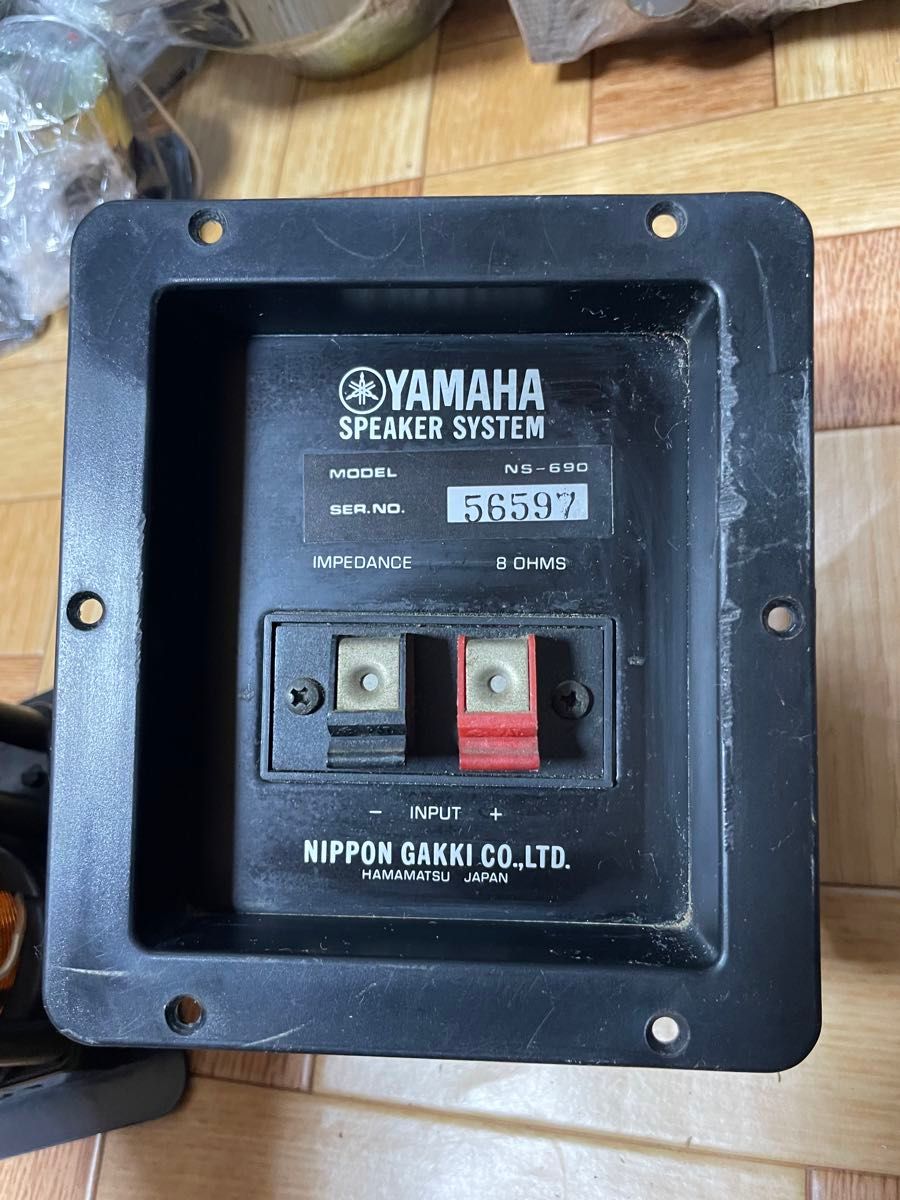 YAMAHA ヤマハ　NS-690 ネットワーク