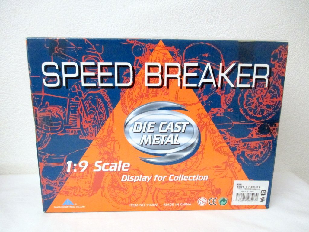 その3 デッドストック 1/9 スピードブレイカー ダイキャストメタル バイク SPEED BREAKER BIKEの画像5